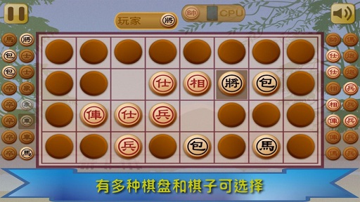暗棋王手游