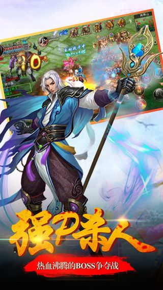 斗破星辰变态版手游