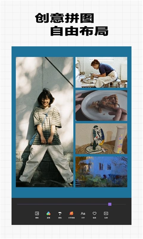 美颜超甜照相机客户端