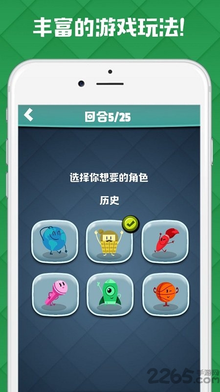 脑力对决最新版