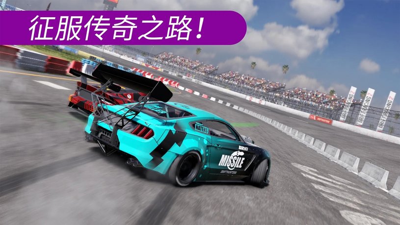 carx漂移赛车2破解版无限金币最新版本
