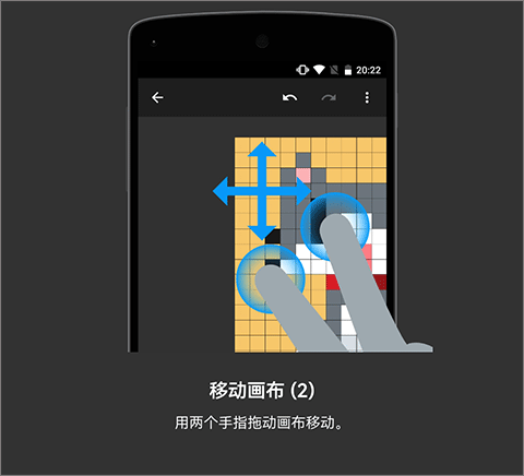 八位元画家如何使用教程