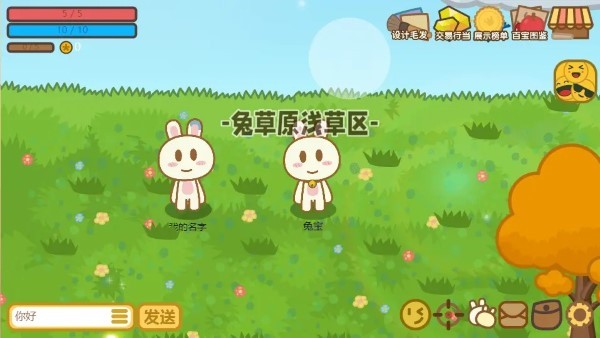 兔宝世界原始最新版下载