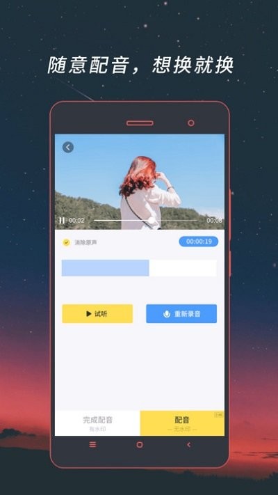音频视频格式转换软件手机版