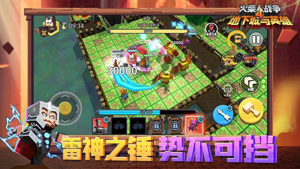 火柴人战争4地下城与英雄最新版