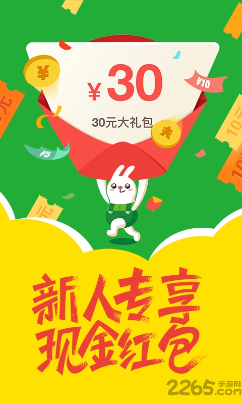 店店购便利店最新版 店店购app下载