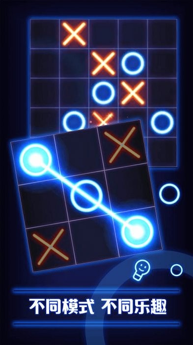 井字双人对战游戏