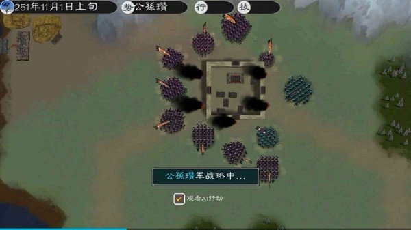 黎明三国2官方版 黎明三国2手机版下载