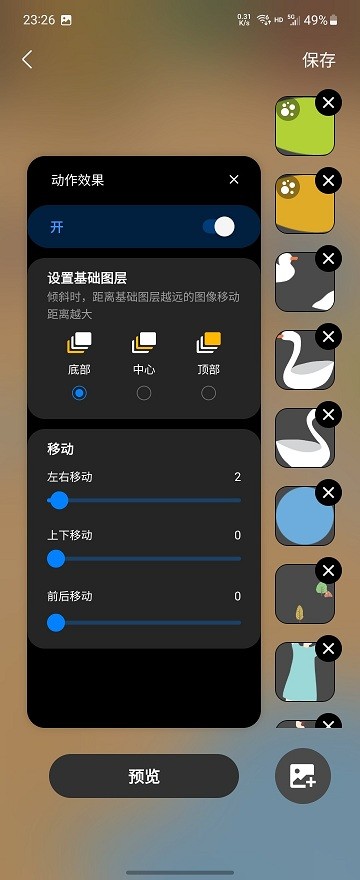 三星仙境app(Wonderland)