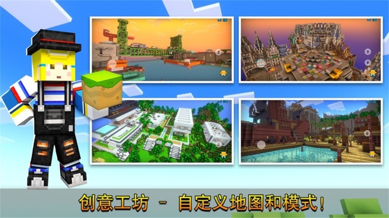 像素生存与建造游戏