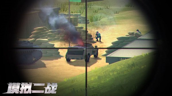 模拟二战手机游戏
