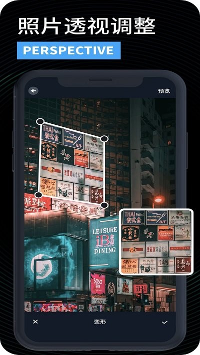 lr滤镜大师app