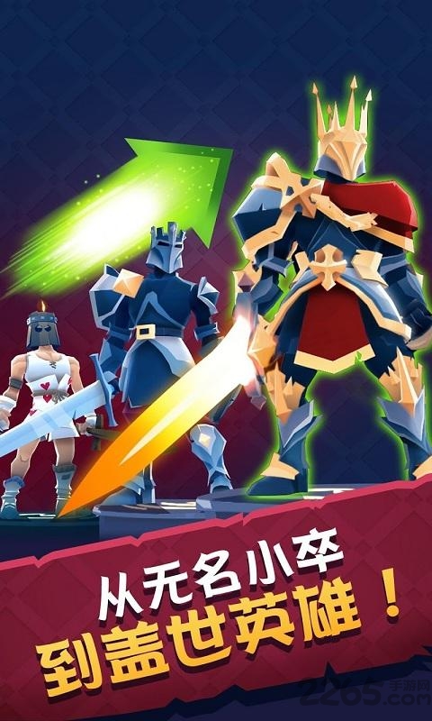 城堡抢翻天apk