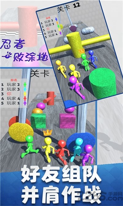 忍者一败涂地手机版
