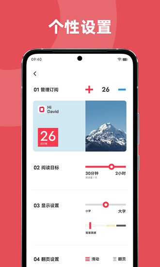 vivo原子笔记app