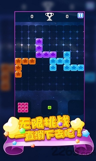开心消消乐糖果版经典版