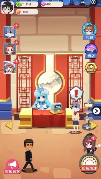 小小艺术家最新版