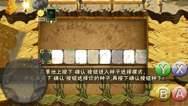 pvz破灭版 植物大战僵尸破灭tv版手机版