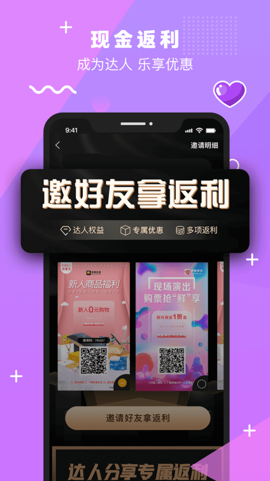 哔啵票务平台