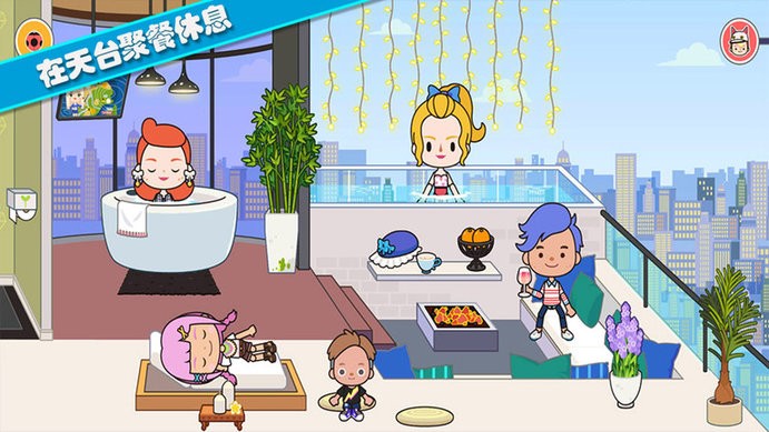 托卡城堡公寓游戏最新版