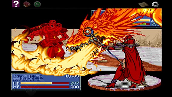 炎龙骑士团2怀旧版