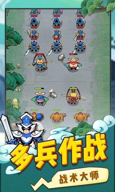 西游世界战争游戏