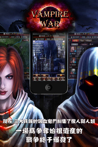 黑夜战记中文版