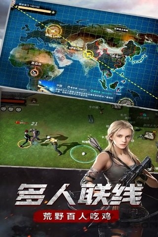 废土危行百度版