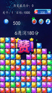 钻石迷情3中文破解版