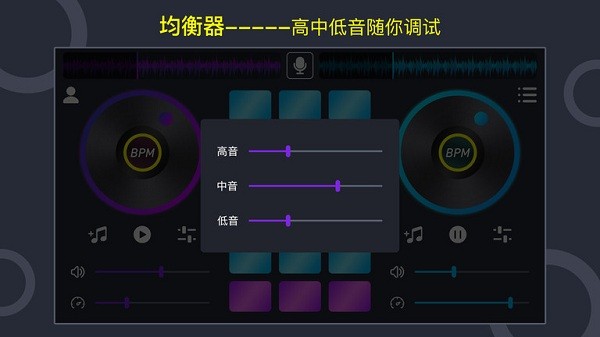 税特打碟机手机版
