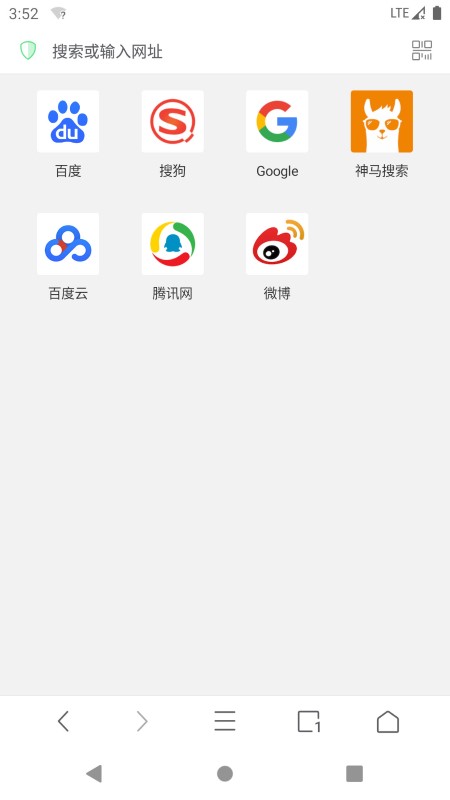 alook浏览器官方版app