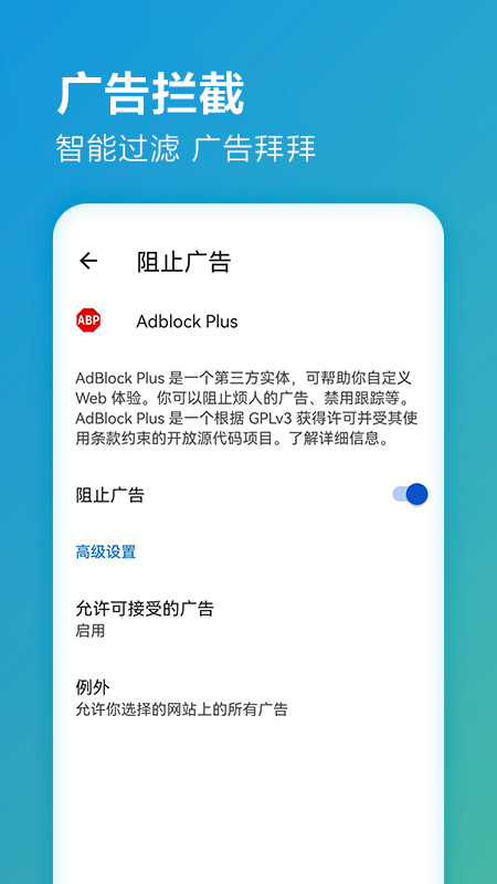 微软edge浏览器安卓版