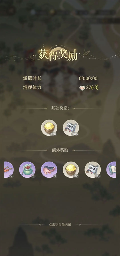 代号鸢怎么玩 代号鸢游戏攻略