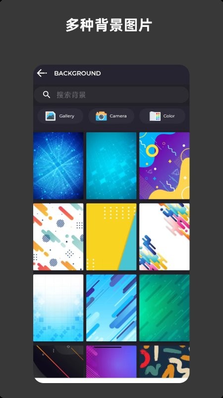 青木海报制作软件