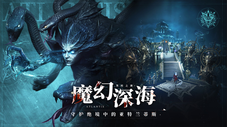 黑暗之潮契约手游官方版