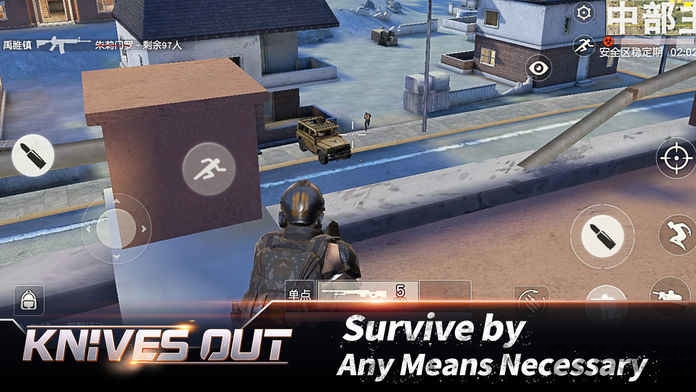 knives out网易官方版