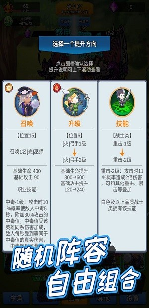 讲什么道义一起上手机版