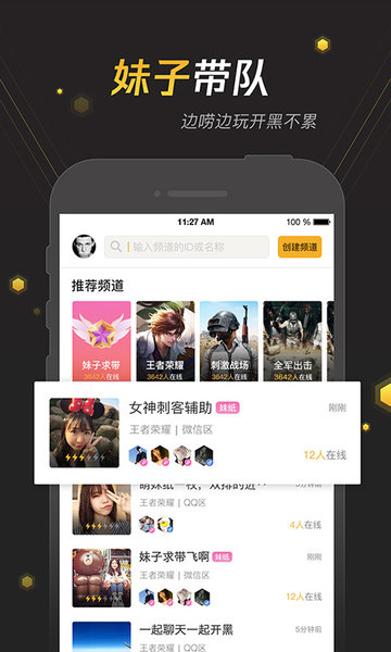 腾讯手游宝礼包领取中心