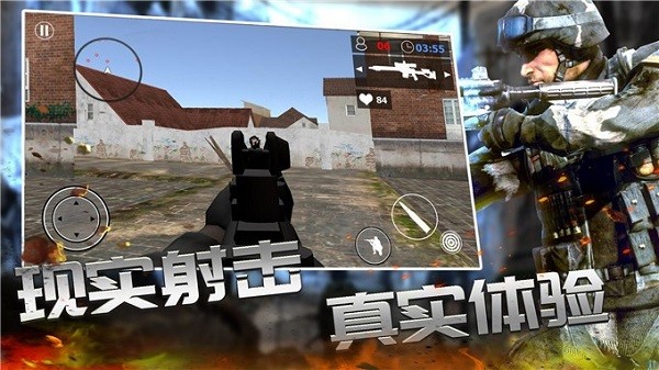 战线精英游戏