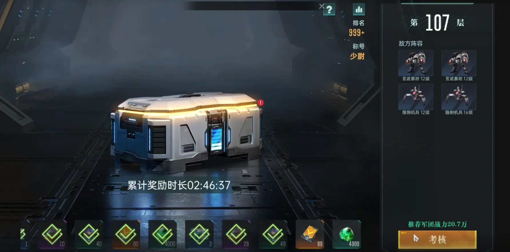 群星纪元开荒攻略 群星纪元开荒攻略