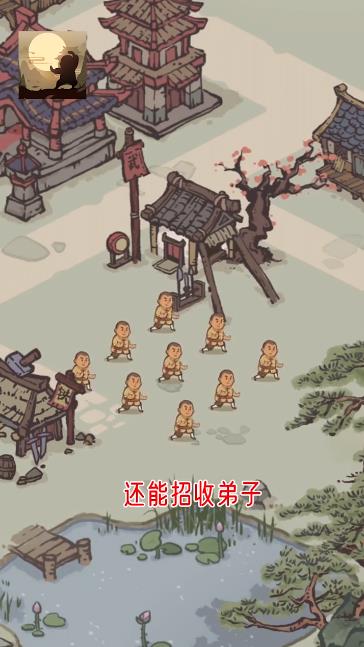 华为最强门派最新版