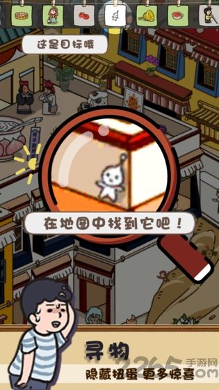 放风正式版