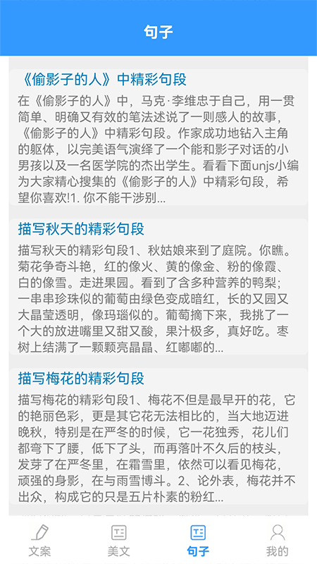 某趣阁手机版