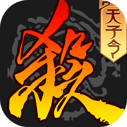 三国杀移动版九游版