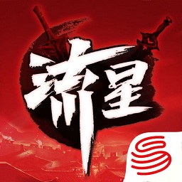 流星蝴蝶剑老版本