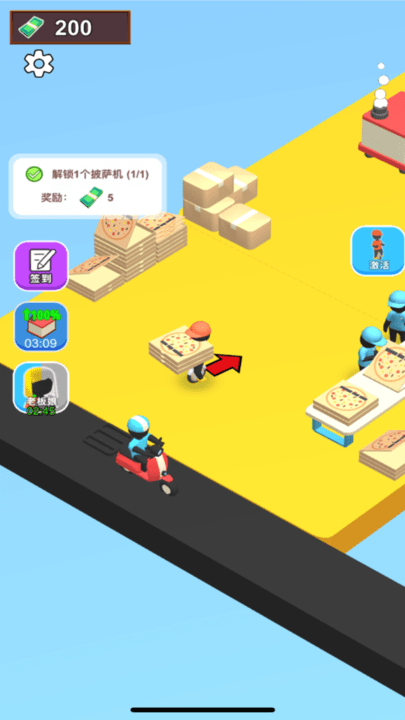 做个披萨最新版(zgps)