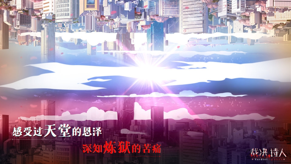 迷诗物语游戏
