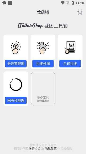 章鱼拼图最新版