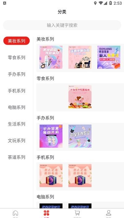 欧皇盲盒官方旗舰店