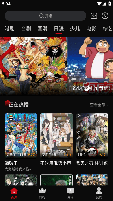 心雨影评app官方正版